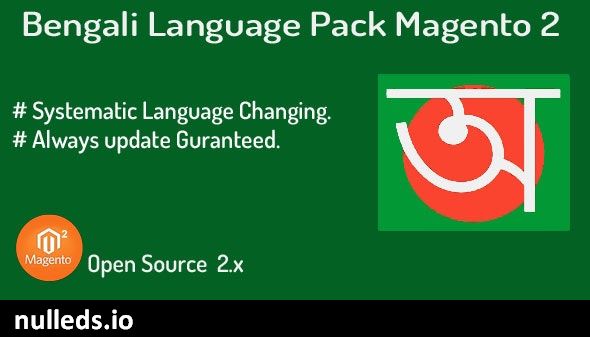 Magento2 Bengali Language Pack