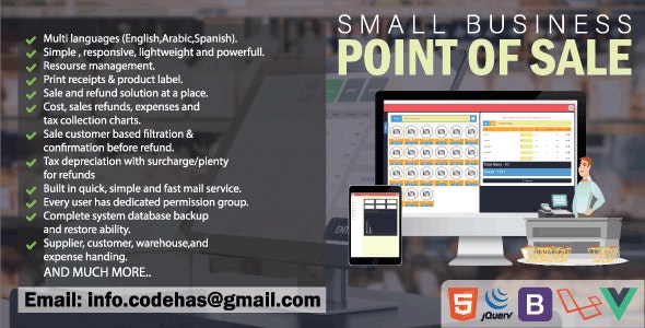 Small Business Point Of Sale - Next POS