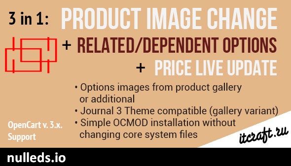 3 in 1: Product image change for related/dependent options with price auto-update