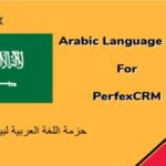 Perfex CRM - Arabic Language Translation Pack