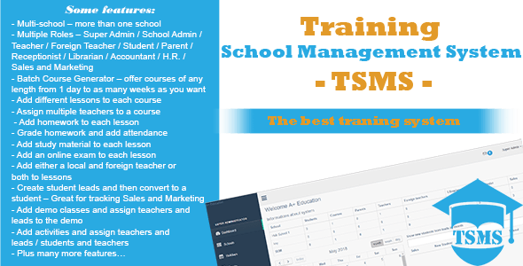 Training School Management System - TSMS